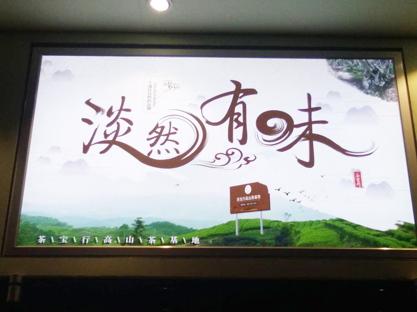 公司简介图片